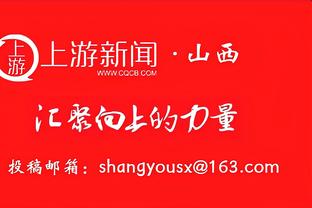 难救主！维金斯11中7&6罚全中砍全队最高22分 正负值+18也最高