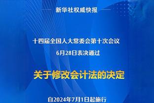 官方：非洲杯金靴奖尼素尔因违反纪律被赤道几内亚国家队开除